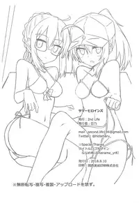 (C94) [2nd Life (Hino)] Summer Heroines (Fate/Grand Order) [English]