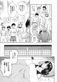 [TENYOU] Oneechantachi ga Yatte Kuru 2