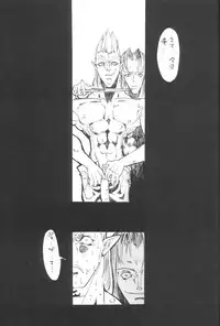 (C53) [GALAXIST (BLADE)] GALAXISM III SEDUCTIVE SAVIORS (Darkstalkers)