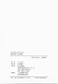 [Moriya Neko] Bust line