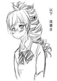 [Chuunojou] C-man G-sen (Kagami no Kuni no Harisugawa)