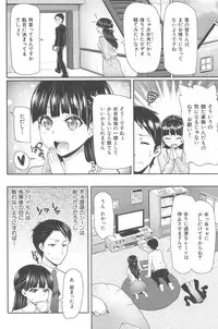 [Meme50] Sakari Sakarare