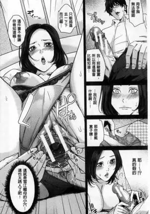 (outside the mother lewd about my stepmother mother)