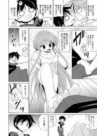 (C81) [Tiramisu (Hachi)] Houkago Yarare Taiken