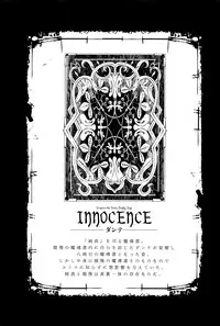 [Erect Sawaru] Shinkyoku no Grimoire III -PANDRA saga 2nd story-