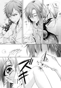 [Saotome Mokono] Ijimerare ~"Onna" no Boku to Kainushi Sannin~ 10 [Chinese] [脸肿汉化组x瑞树汉化组]