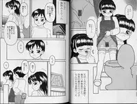 [Sanezaki Tsukiuo] Shimai Shoujo - a sister girl