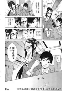 Action Pizazz Cgumi 2015-02