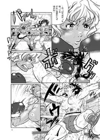 [Boku (Ochita Taiji)] WEAK POINT [Digital]