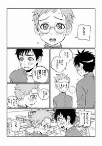 [5/4 (Faust)] Where is your Boy