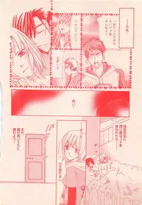 Renai Bijin if 2011-10