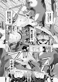 Comic Megastore 2004-05