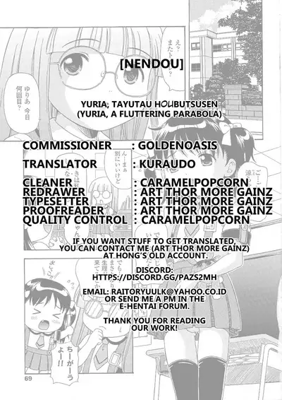 Yuria, Tayutau Houbutsusen | Yuria, a Fluttering Parabola