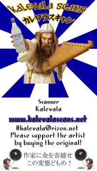 (C92) [USAGIBOSU (Kurowa)] DEEP d'ARC FANTASY (Fate/Grand Order)