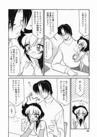 [Sakura Ryuuken] Sakura Biyori