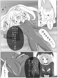 [Ochigan] Bad End Peaces (Smile Precure!)