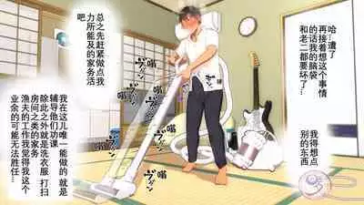 [Danzi Engine (Shiba Yuuji)] Umibe no Omega [Chinese]