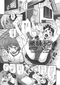 Comic Megastore 2008-01