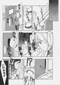 [Gyonikun] Onnanoko wa Ganbaru!