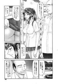 COMIC Mega GOLD 2007-07 Vol. 1