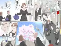 [Kumada Kazushi] MAKE LOVE! O'G-chan