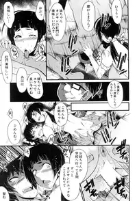 BUSTER COMIC 2015-07 [Digital]