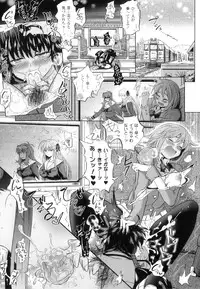 [Shiraha Mato] Two Love Roux