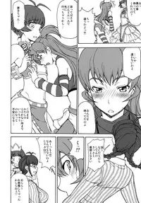 [Majimadou (Matou)] THE BLACK&PINK PARADE B-SIDE (THE iDOLM@STER) [Digital]