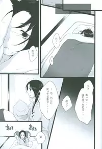 [hakubeni (som)] Little China. (Axis Powers Hetalia)