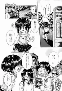 [Tetramax] Himitudayo