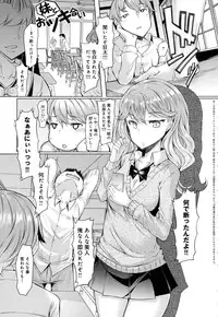 COMIC Anthurium 2016-08