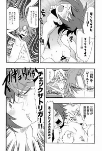 [Kanoko & NaritamaSaty (Foret Noire & bodysnatchers] Sendou Aichi no Houkago