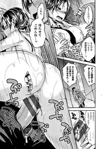 [Hirama Hirokazu] Kimi ni Dakaretai - Hold me tight, don't be shy.