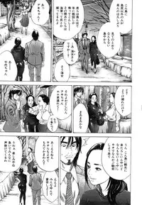 [Yutarou Hagiwara] nyu-en