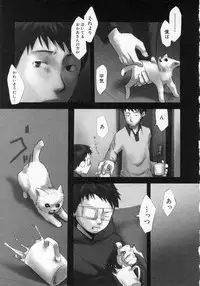 [Tsukumo Gou] Sentimental na Toki