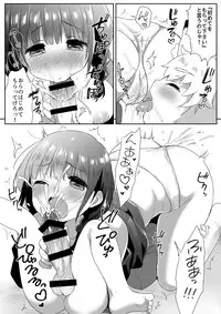 [I-Raf-you (Various)] Microne Magazine Vol. 31 [Digital]