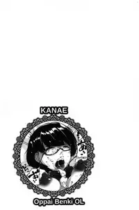 [Takato Kurosuke] Inshitsu Honeyhole [Chinese]