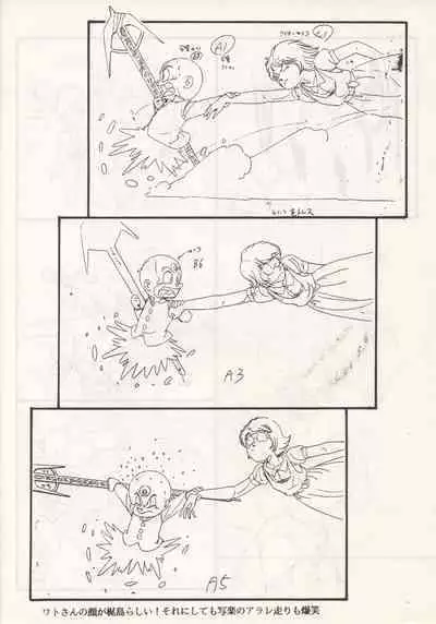 Nontan Keyboard Tenchi Yohou