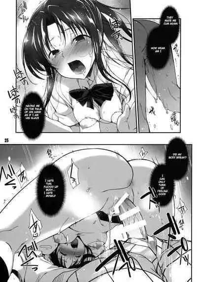 (C86) [Tracklisko (Hiura R)] Rin Toshite Shigure (To LOVE-Ru) [English]