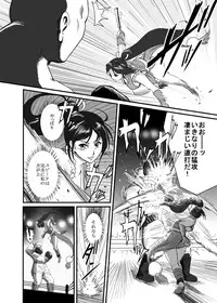 [Tarekatsu] Haiki Shobun Shiranui Mai (King of Fighters)