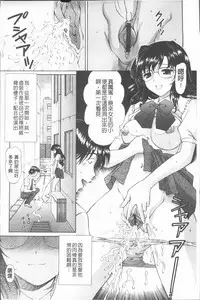 [Tukimi Daifuku] Waisetsu Shoujo [Chinese]