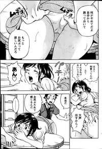 Monthly Vitaman 2014-03