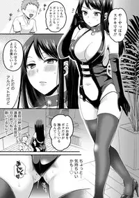 [Anthology] Chiteki na Kanojo wa Cherry ga Tabetai [Digital]