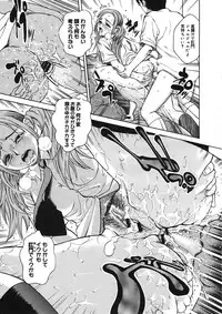 COMIC Megastore H 2005-08