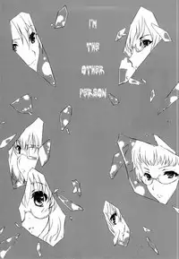 (C82) [UROBOROS (Utatane Hiroyuki)] Akather (Another) [English] [EHCOVE] [Decensored]