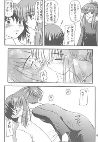 [Asanoya (Kittsu, PuP)] Sister Mill (Sister Princess)