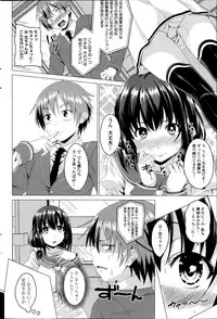 [Arsenal] Koiro Sakari