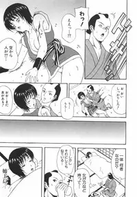 [Amano Hidemi] Tachi Back de Ne