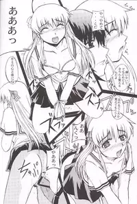 [Neo Frontier] Clear Heart 3 (Fruits Basket)