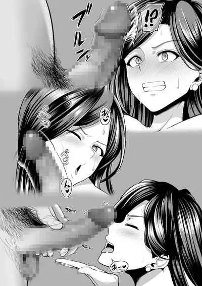 MissCon Shutsujou Kyonyuu JD Oji-san ni Zenra Dogeza